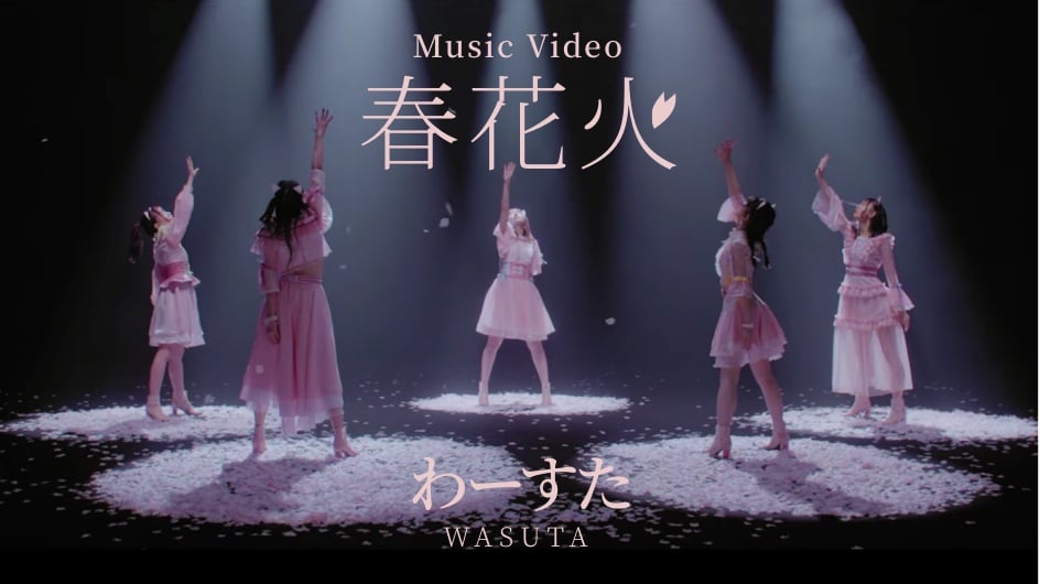 「春花火」Music Video
